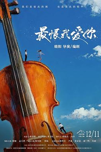 浪漫午夜剧场